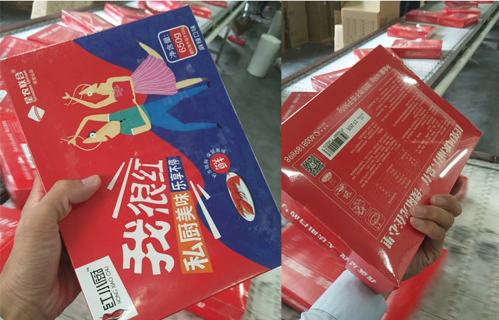 熱收縮包裝機 熱收縮包裝機