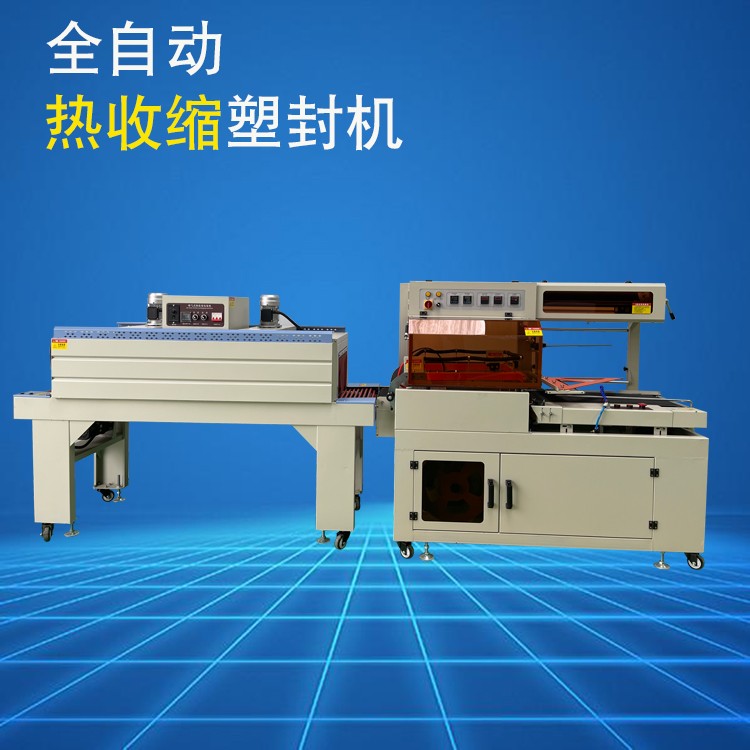 熱收縮包裝機 熱收縮包裝機