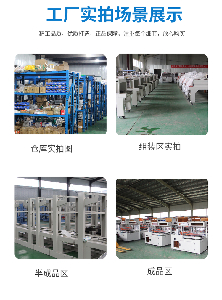 熱收縮包裝機 熱收縮包裝機