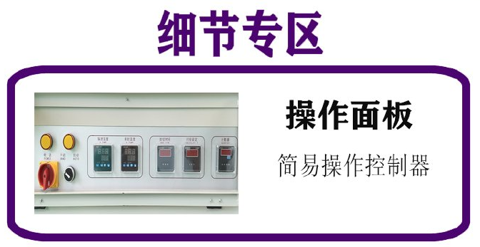 熱收縮包裝機 熱收縮包裝機