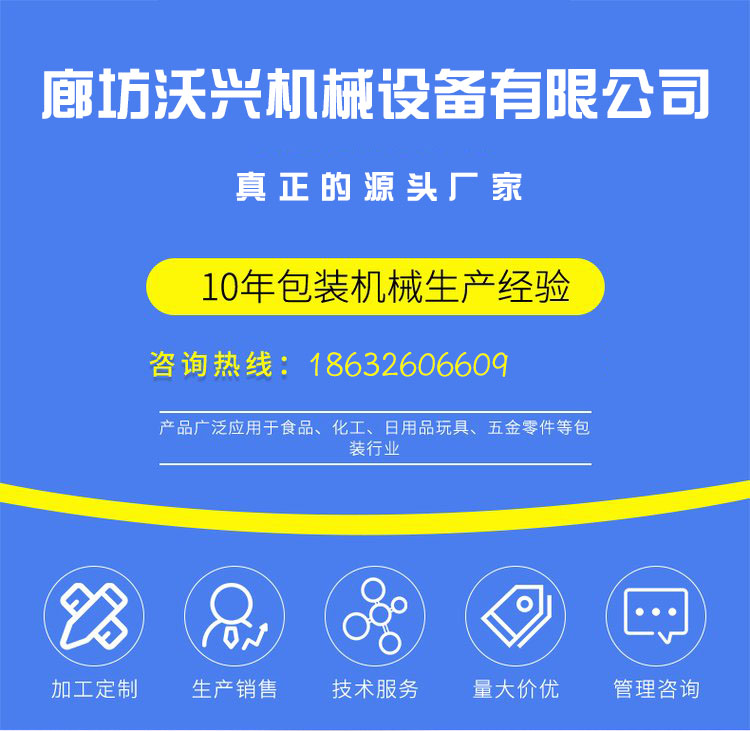 熱收縮包裝機(jī) 熱收縮包裝機(jī)