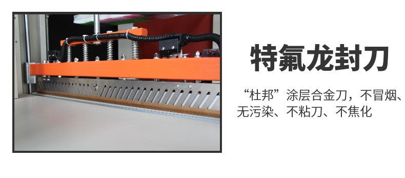 熱收縮包裝機 熱收縮包裝機