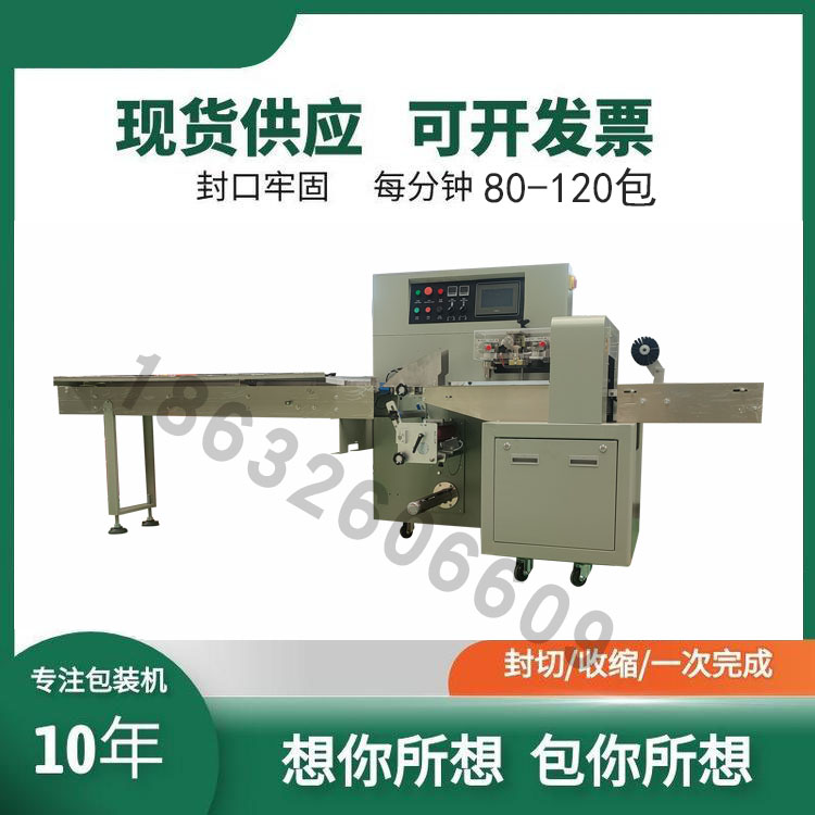 熱收縮包裝機 熱收縮包裝機