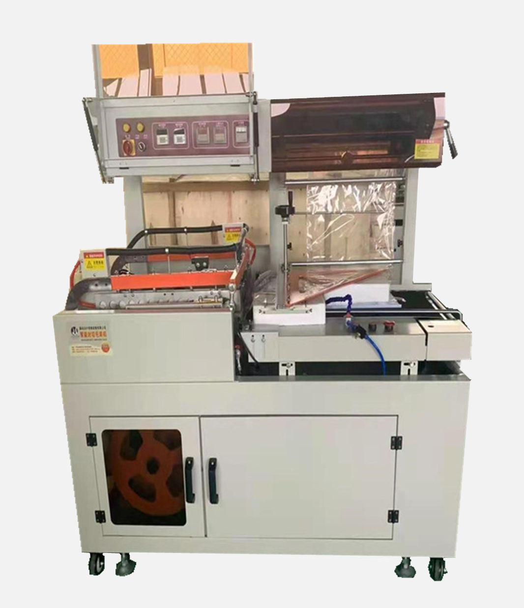 熱收縮包裝機 熱收縮包裝機