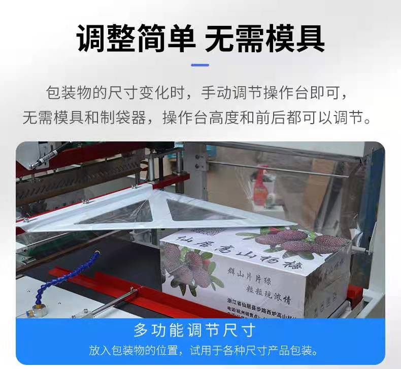 熱收縮包裝機 熱收縮包裝機