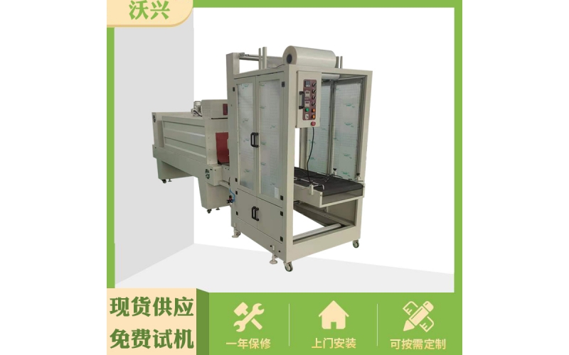 紙盒全自動(dòng)塑封包裝機(jī)