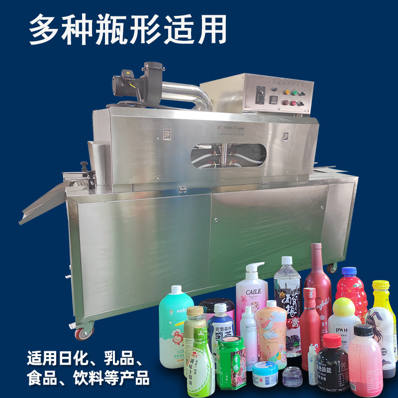 蒸汽收縮機利用蒸汽的熱能使包裝薄膜收縮，能讓薄膜緊密地包裹在產品表面